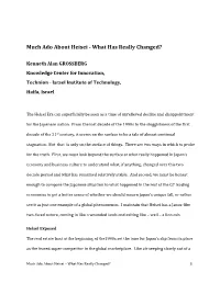 Much Ado About Heisei - What Has Really Changed?