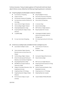 Full-Time University / Tertiary Student Applicant of Primecredit Credit