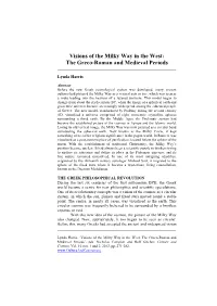Visions of the Milky Way in the West: the Greco-Roman and Medieval Periods ______