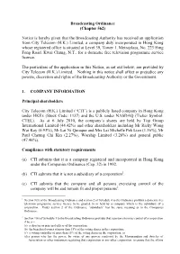 Broadcasting Ordinance (Chapter 562) Notice Is Hereby Given That The