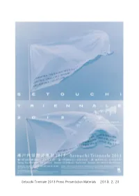 Setouchi Triennale 2013 Press Presentation Materials 2013
