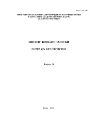 Мистецтвознавчі Записки Notes on Art Criticism