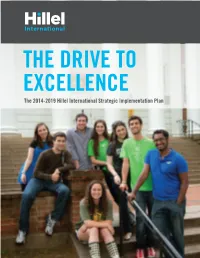 The 2014-2019 Hillel International Strategic Implementation Plan