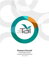 Gemara Succah Elementary I and II