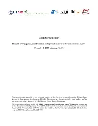 Monitoring Report