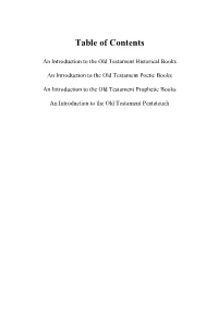 Table of Contents