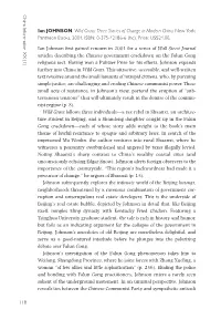 Wild Grass: Three Stories of Change in Modern China