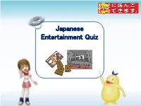 Japanese Entertainment Quiz