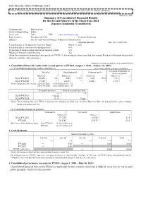 Summary of Consolidated Financial Results for the Second Quarter of the Fiscal Year 2021 [Japanese Standards] (Consolidated)