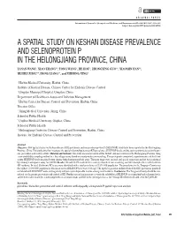 A Spatial Study on Keshan Disease Prevalence And