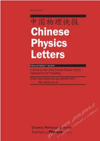 An Immersed Boundary-Lattice Boltzmann Simulation of Particle Hydrodynamic Focusing in a Straight Microchannel *