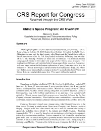 China's Space Program: an Overview