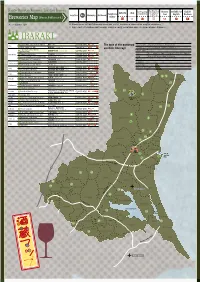 Ibaraki (PDF/6429KB)