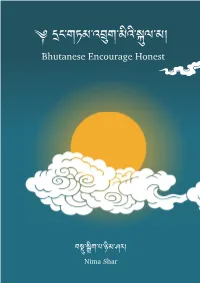 View, Meditation, Conduct and Its Result, Bring Under His Control All the Worldly Phenomenal Existences