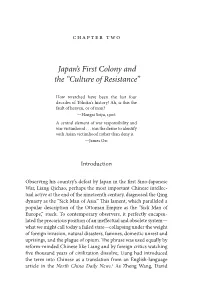 Japan's First Colony And