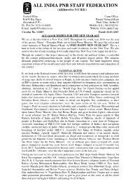 Circular No. 01/2015 Dated 01-01