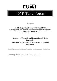 EAP Task Force