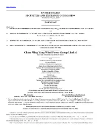 China Ming Yang Wind Power Group Limited (Exact Name of Registrant As Specified in Its Charter)