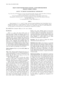 Malva Xizangensis (Malvaceae), a New Species from Xizang (Tibet), China