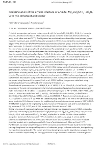Reexamination of the Crystal Structure of Artinite, Mg2co3(OH)2・3H2O