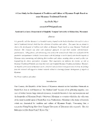 A Case Study for Development of Tradition and Culture of Myanmar People Based on Some Myanmar Traditional Festivals