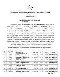 ODISHA:CUTTACK NOTIFICATION No:-444(Syllabus)/ Date:-14.07.2017