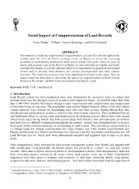 Social Impact of Computerisation of Land Records