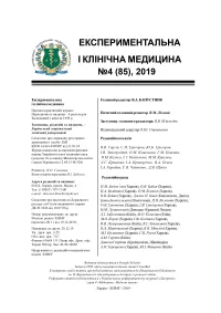 ЕКМ 2019-4 SOD Новая Редколлегия.P65