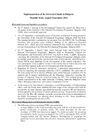 Horizontal Issues and Legislative Procedures on 3Rd August, a Meeting of the Development Council Was Carried Out