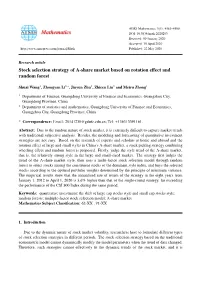 Stock Selection Strategy of A-Share Market Based on Rotation Effect And