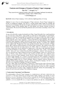 Features and Changes of Vowels of Eastern Yugur Language Han Wu