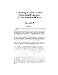 Financial Performance, Pollution Measures, and the Propensity To
