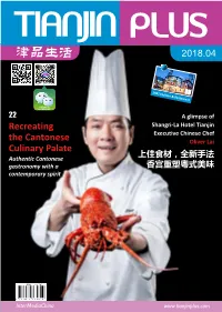 Recreating the Cantonese Culinary Palate