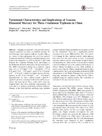 Variational Characteristics and Implications of Gaseous Elemental Mercury for Three Continuous Typhoons in China