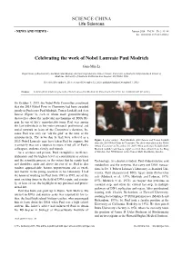 Celebrating the Work of Nobel Laureate Paul Modrich