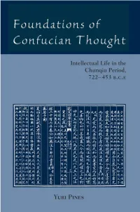 Foundations of Confucian Thought