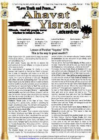 Lesson of Parshat “Vayetze” 5779. This Is the Way to Great Wealth!!!