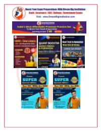 SUPER Current Affairs MCQ PDF – 12 Feb 2021