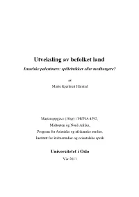 Masteroppgavexmartexkjerkreitx