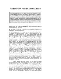 An Interview with Dr. Israr Ahmad