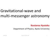 Gravitational-Wave and Multi-Messenger Astronomy