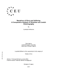 A Comparative Analysis of Ukrainian and Jewish Historiography