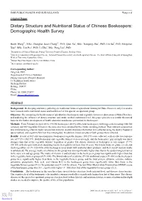 Dietary Structure and Nutritional Status of Chinese Beekeepers: Demographic Health Survey