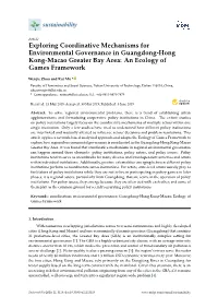Exploring Coordinative Mechanisms for Environmental Governance in Guangdong-Hong Kong-Macao Greater Bay Area: an Ecology of Games Framework