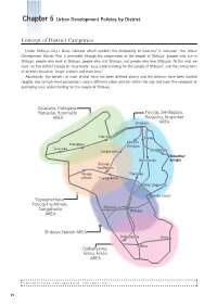 Chapter 6 Urban Development Policies by District