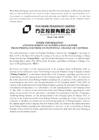 Inside Information Announcement on Notification Letter from Peking Founder on Potential Change of Control