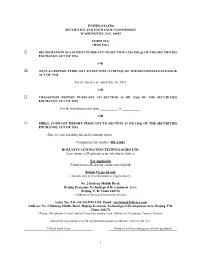 View Annual Report