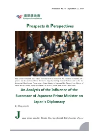Newsletter 2020 No.18 Update:2020/09/25
