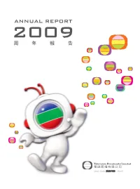 2009 Annual Report