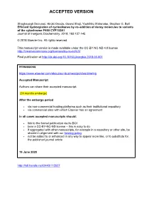 Accepted Version
